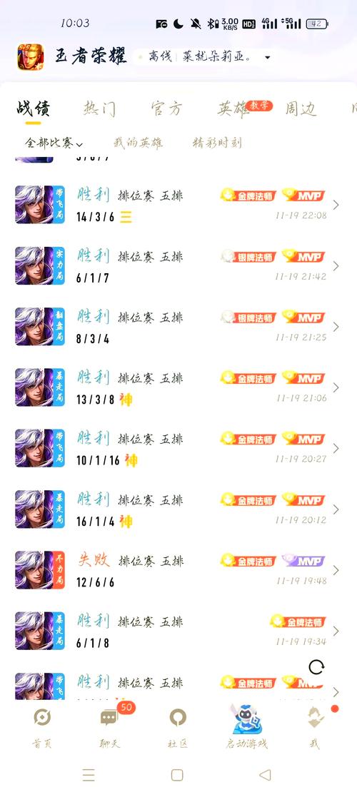王者荣耀怎么点出装备标志(王者荣耀装备小图标怎么设置)-第6张图片-无暮网 王者荣耀怎么点出装备标志(王者荣耀装备小图标怎么设置)-第6张图片-无暮网