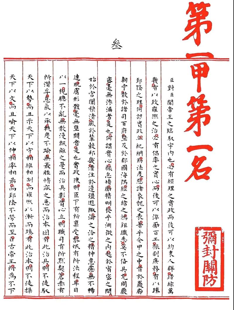 nba状元签是什么,nba状元签是什么意思-第3张图片-无暮网