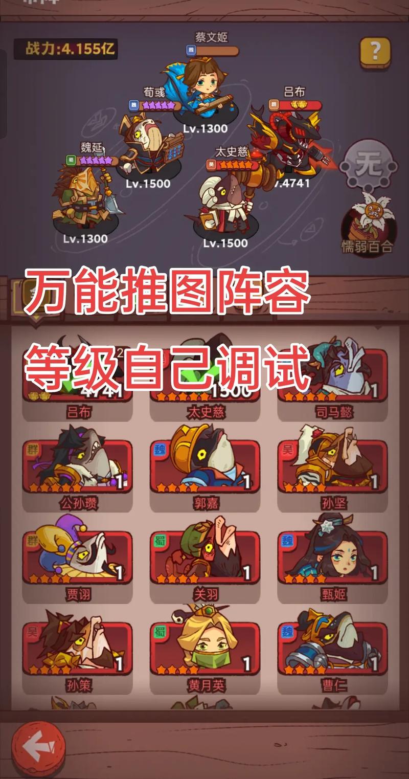 蔡文姬无敌装备怎么出,蔡文姬的物理出装-第5张图片-无暮网 蔡文姬无敌装备怎么出,蔡文姬的物理出装-第5张图片-无暮网