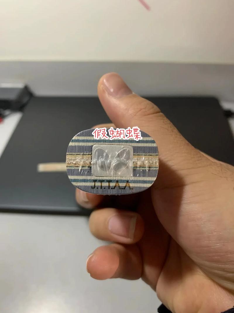 蝴蝶乒乓球拍怎么查真伪,蝴蝶乒乓球拍底板真伪查询和鉴别方法-第6张图片-无暮网