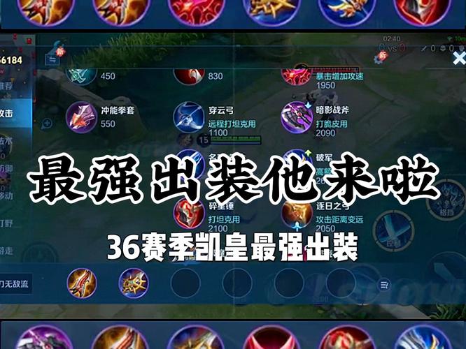 王者荣耀铠的伤害出装(王者荣耀铠的伤害出装最新)-第1张图片-无暮网 王者荣耀铠的伤害出装(王者荣耀铠的伤害出装最新)-第1张图片-无暮网
