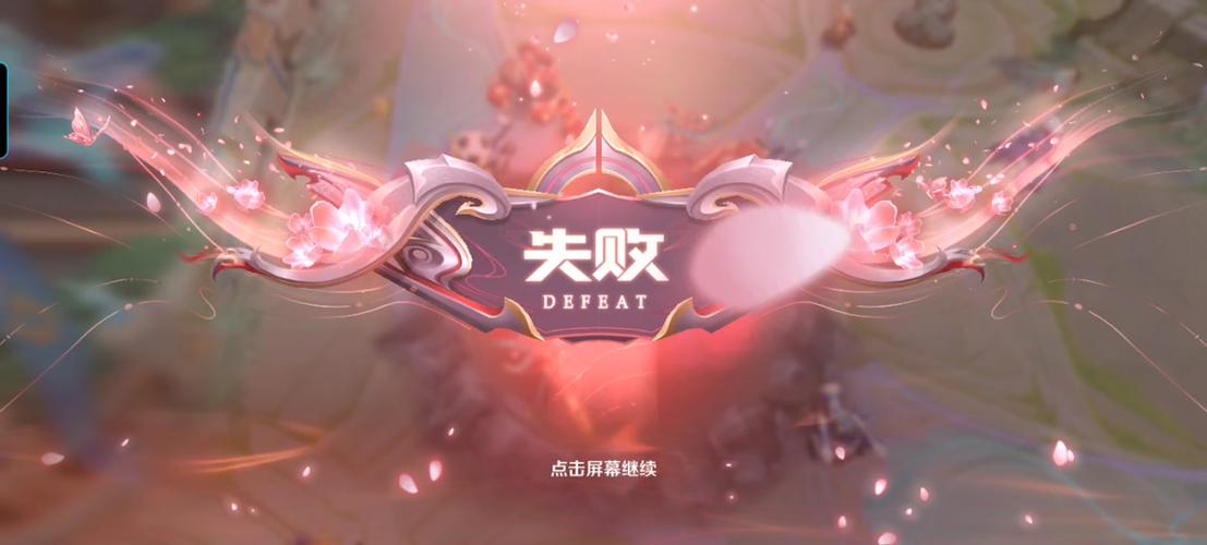 王者荣耀死了马上买复活甲能复活吗(王者荣耀死了再买复活甲可以复活吗)-第4张图片-无暮网 王者荣耀死了马上买复活甲能复活吗(王者荣耀死了再买复活甲可以复活吗)-第4张图片-无暮网