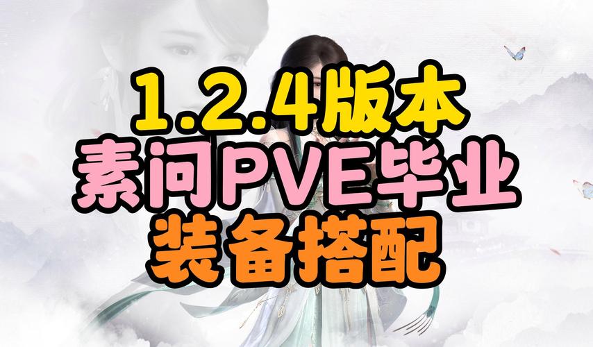 露娜的装备是什么（露娜的装备是什么属性）-第7张图片-无暮网