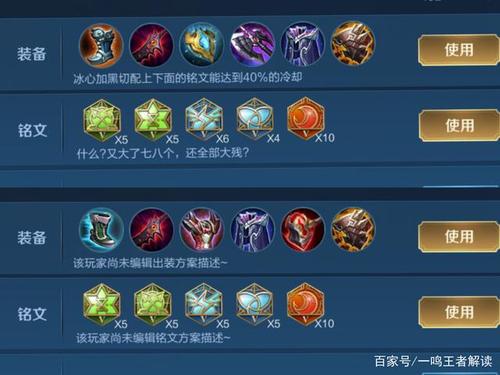老夫子最强输出装备,老夫子最强的六个攻击装-第1张图片-无暮网 老夫子最强输出装备,老夫子最强的六个攻击装-第1张图片-无暮网