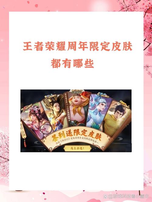 体验服王者荣耀装备能买吗（王者体验服新装备怎么买）-第1张图片-无暮网