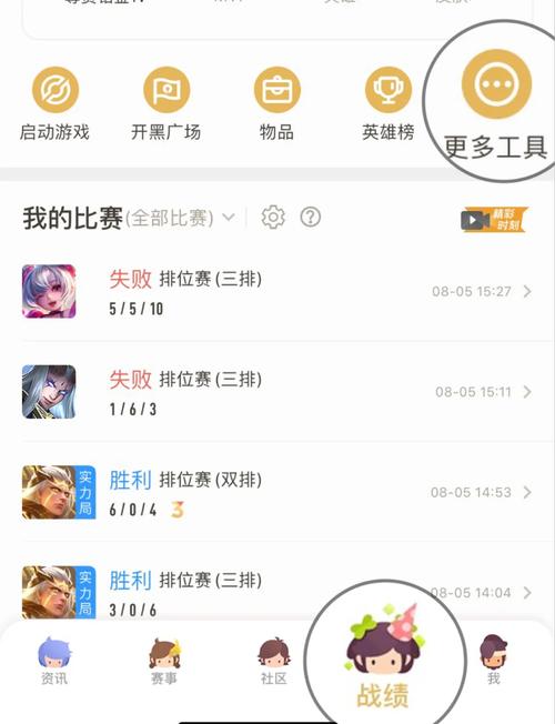 体验服王者荣耀装备能买吗（王者体验服新装备怎么买）-第3张图片-无暮网