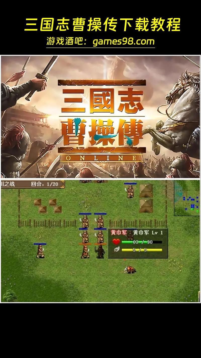 豪华曹操传必练武将（豪华曹操传武将装备搭配）-第1张图片-无暮网