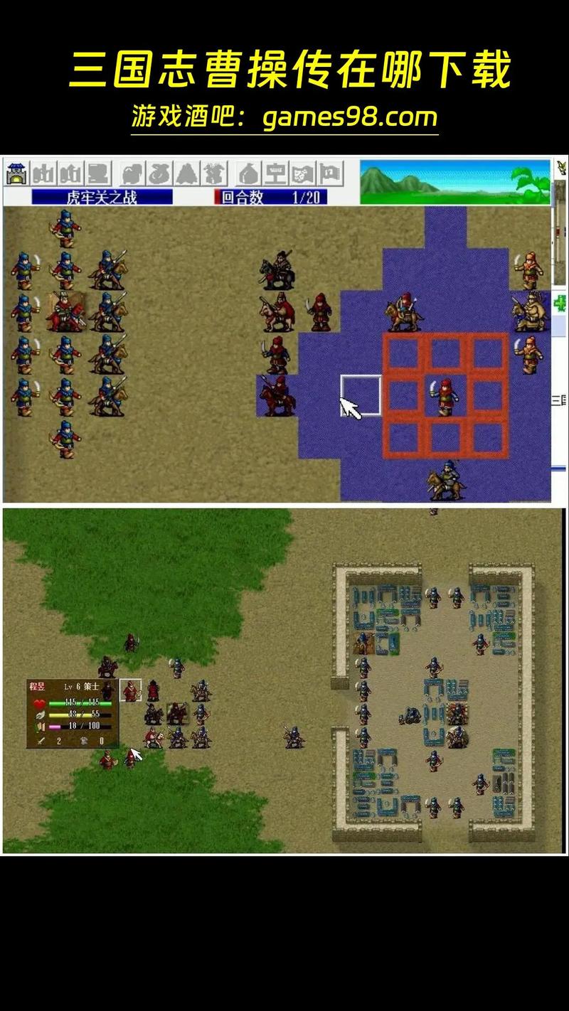豪华曹操传必练武将（豪华曹操传武将装备搭配）-第5张图片-无暮网