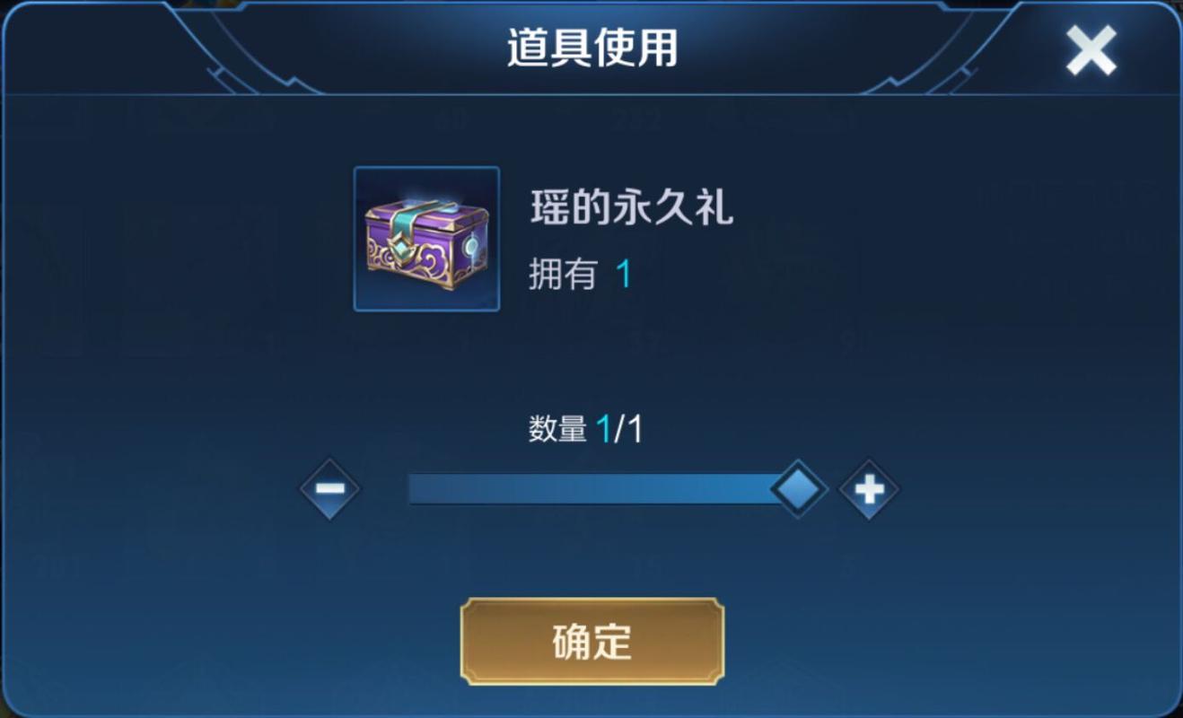 王者荣耀所有老装备（王者的老装备）-第3张图片-无暮网