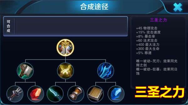 王者荣耀所有老装备（王者的老装备）-第5张图片-无暮网