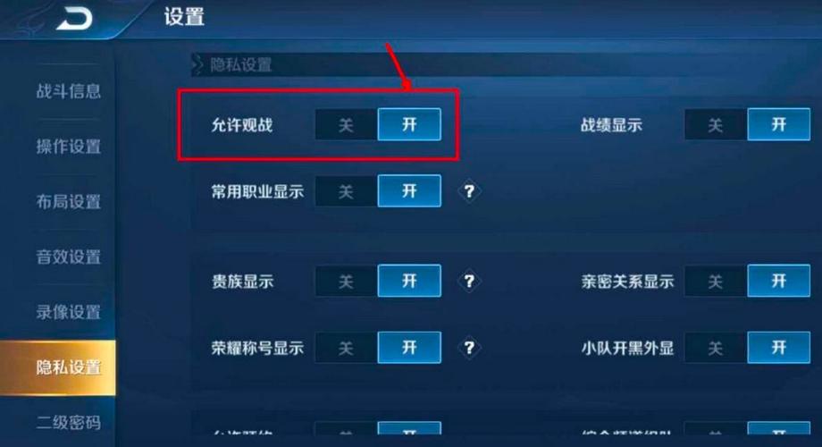 王者荣耀购买装备位置设置（王者荣耀购买装备位置设置怎么设置）-第5张图片-无暮网
