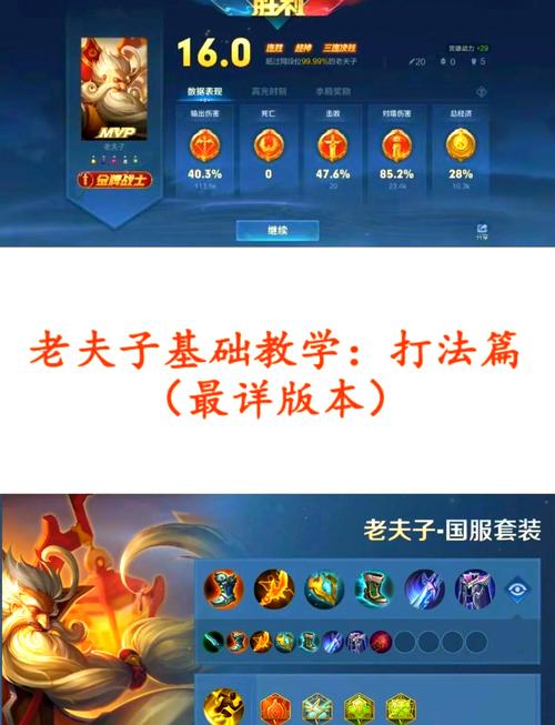 下列哪件装备不适合后羿,以下哪件装备不适合后羿-第3张图片-无暮网