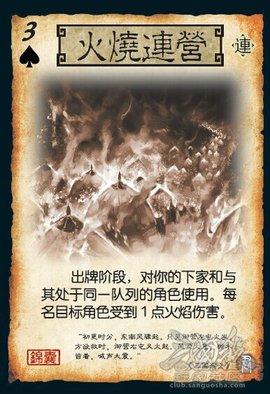 周瑜技能对防御塔有用吗（周瑜防御最强出装）-第2张图片-无暮网