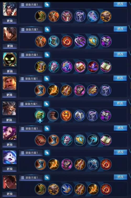 王者荣耀装备出来就点吗(王者装备出完了剩下的钱咋办)-第6张图片-无暮网 王者荣耀装备出来就点吗(王者装备出完了剩下的钱咋办)-第6张图片-无暮网