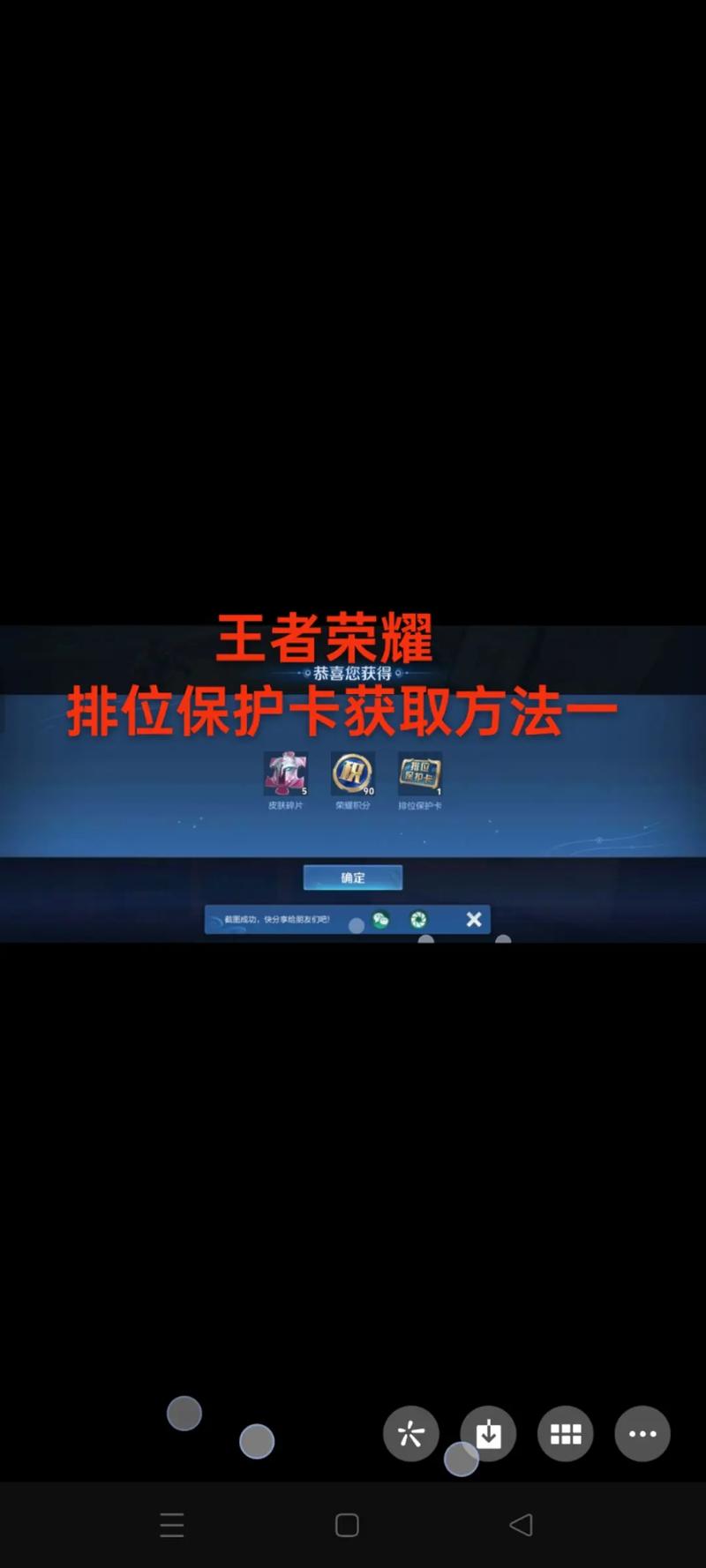 王者荣耀装备如何用点券买(王者荣耀装备该怎么买)-第6张图片-无暮网 王者荣耀装备如何用点券买(王者荣耀装备该怎么买)-第6张图片-无暮网