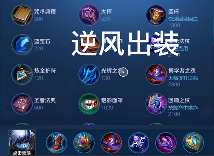 扁鹊辅助装出什么,扁鹊辅助装出什么装备-第6张图片-无暮网