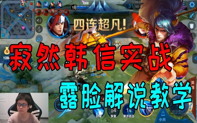 寂然韩信铭文出装2021,王者荣耀寂然韩信出装铭文-第5张图片-无暮网