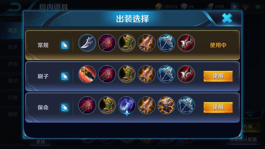 狄仁杰防御装备搭配(狄仁杰怎么防)-第1张图片-无暮网 狄仁杰防御装备搭配(狄仁杰怎么防)-第1张图片-无暮网