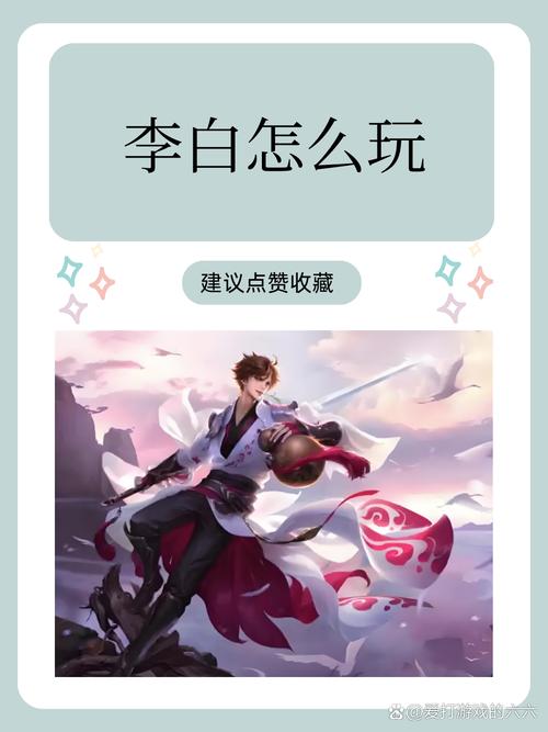 李白怕什么装备?,王者李白怕什么刺客-第3张图片-无暮网 李白怕什么装备?,王者李白怕什么刺客-第3张图片-无暮网