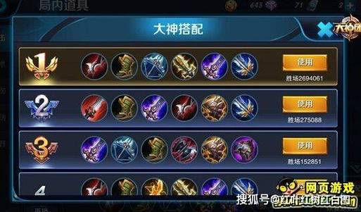 李白暴力输出装（李白输出出装）-第4张图片-无暮网