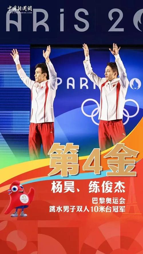 男篮决赛法国vs美国比分（视频直播男篮决赛法国vs美国）-第8张图片-无暮网