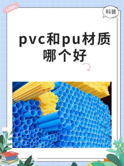 世界杯足球是什么材质,世界杯足球是硬的还是软的-第3张图片-无暮网