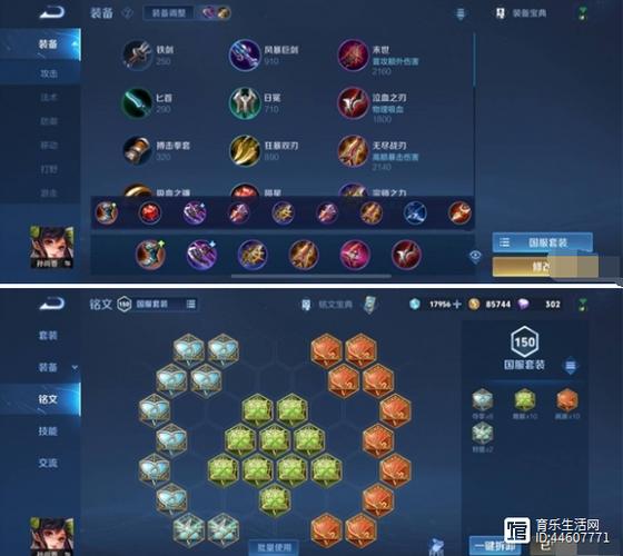 孙尚香神级出装,孙尚香神装出装-第3张图片-无暮网 孙尚香神级出装,孙尚香神装出装-第3张图片-无暮网