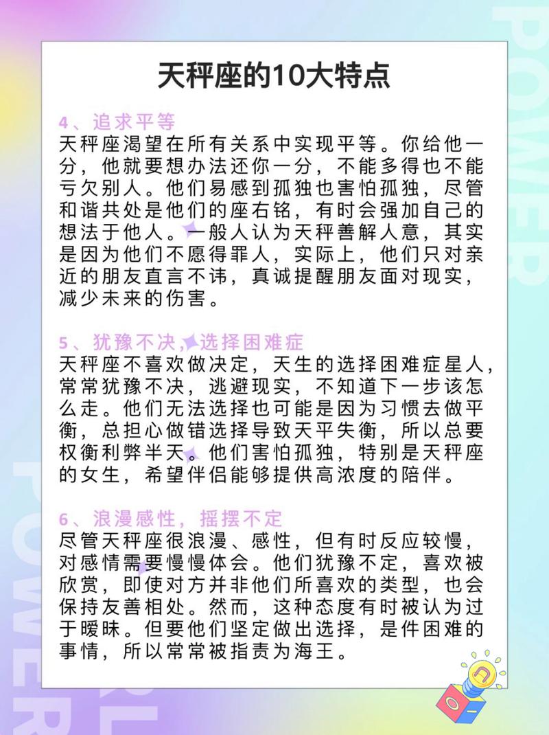 雅典娜带什么（雅典娜带什么传奇小宇宙）-第7张图片-无暮网