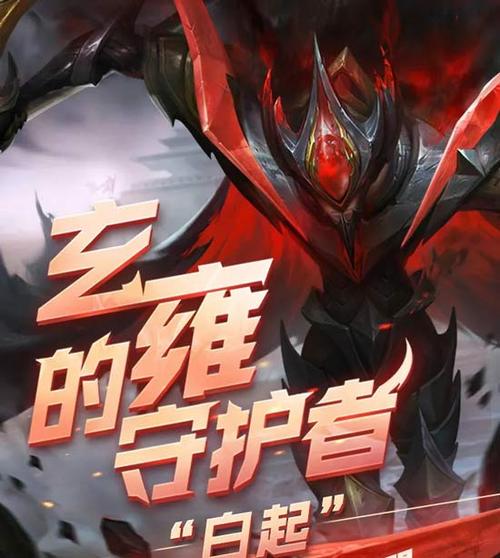 王者荣耀生命宝珠改成什么了,王者荣耀生命什么意思-第5张图片-无暮网