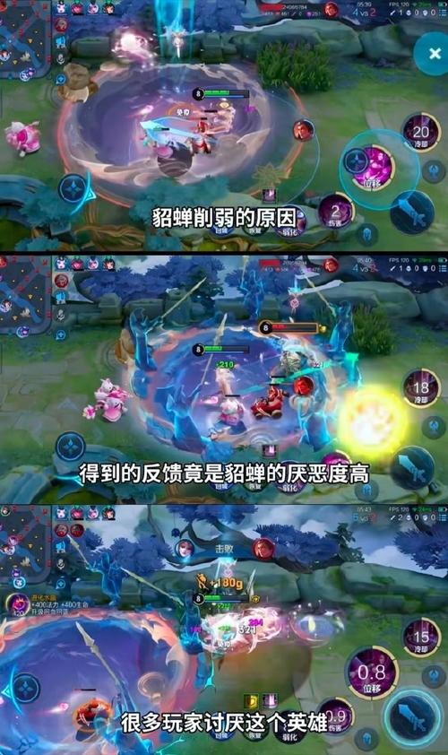 貂蝉法师减速装备哪个好(法师貂蝉带什么技能)-第2张图片-无暮网 貂蝉法师减速装备哪个好(法师貂蝉带什么技能)-第2张图片-无暮网
