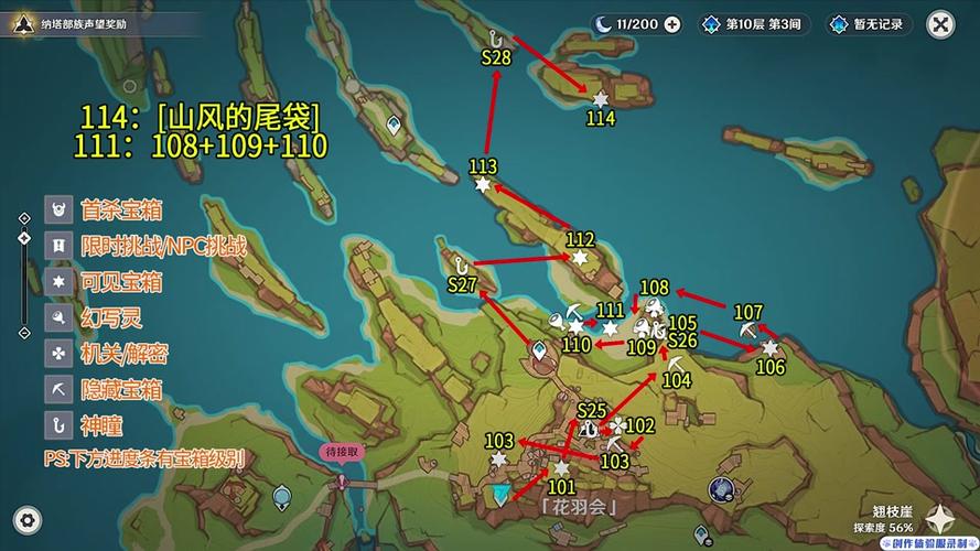 征途2鬼谷子消费,征途2s鬼谷子-第1张图片-无暮网 征途2鬼谷子消费,征途2s鬼谷子-第1张图片-无暮网