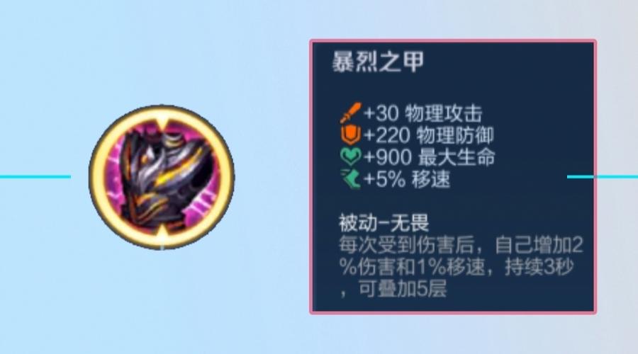 李白的专属装备,王者李白专属装备-第2张图片-无暮网 李白的专属装备,王者李白专属装备-第2张图片-无暮网