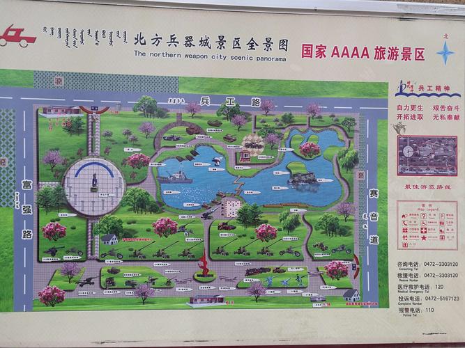 反王昭君装甲（反王昭君装甲怎么出）-第5张图片-无暮网