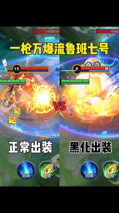 鲁班大师法师装,鲁班大师配什么法师-第6张图片-无暮网 鲁班大师法师装,鲁班大师配什么法师-第6张图片-无暮网