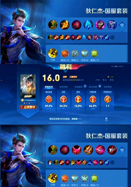 王者荣耀狄仁杰的武器怎么做（王者荣耀狄仁杰装备方案）-第2张图片-无暮网