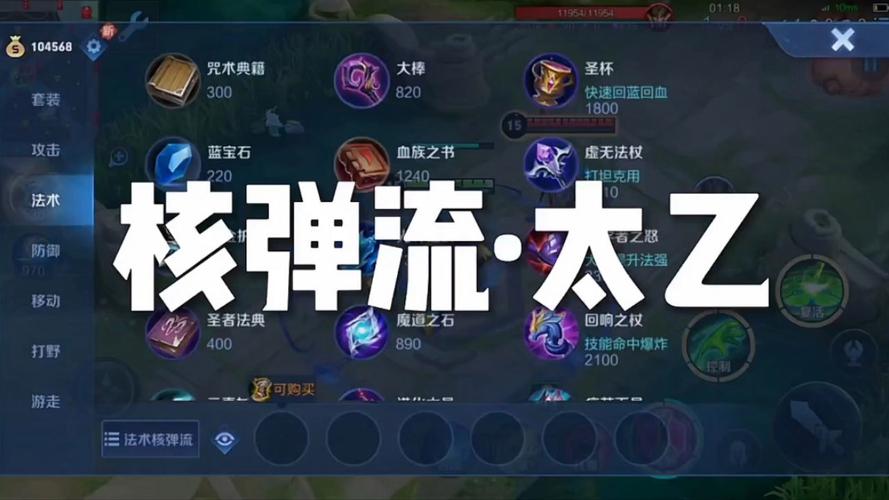 太乙真人辅助带什么(太乙真人辅助带什么技能)-第5张图片-无暮网 太乙真人辅助带什么(太乙真人辅助带什么技能)-第5张图片-无暮网