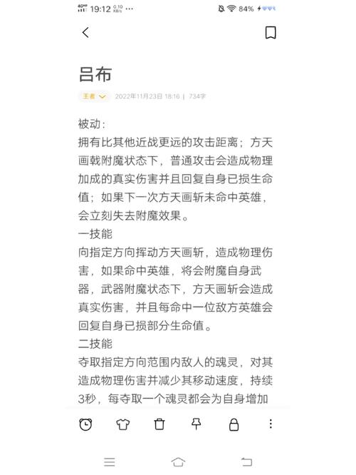 s19张大仙吕布出装铭文,张大仙的吕布出装-第1张图片-无暮网