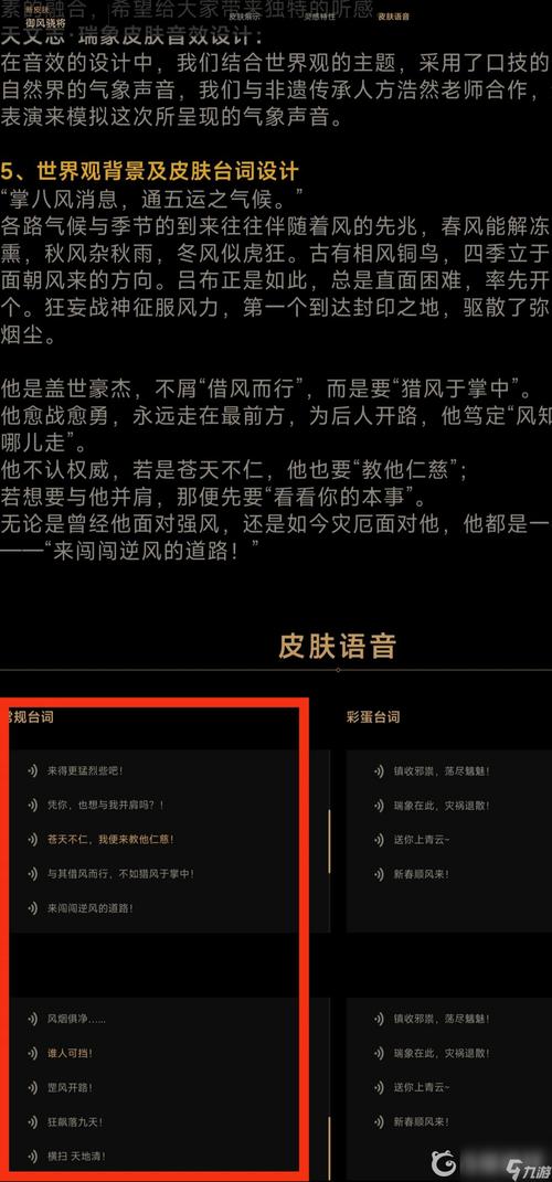 s19张大仙吕布出装铭文,张大仙的吕布出装-第2张图片-无暮网
