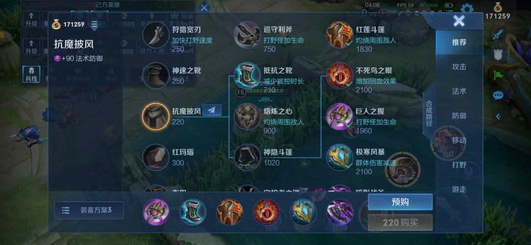 程咬金出装备和铭文怎么出,程咬金的出装和铭文-第4张图片-无暮网