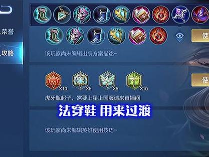 周瑜出核心装备怎么样(周瑜的核心出装)-第1张图片-无暮网 周瑜出核心装备怎么样(周瑜的核心出装)-第1张图片-无暮网