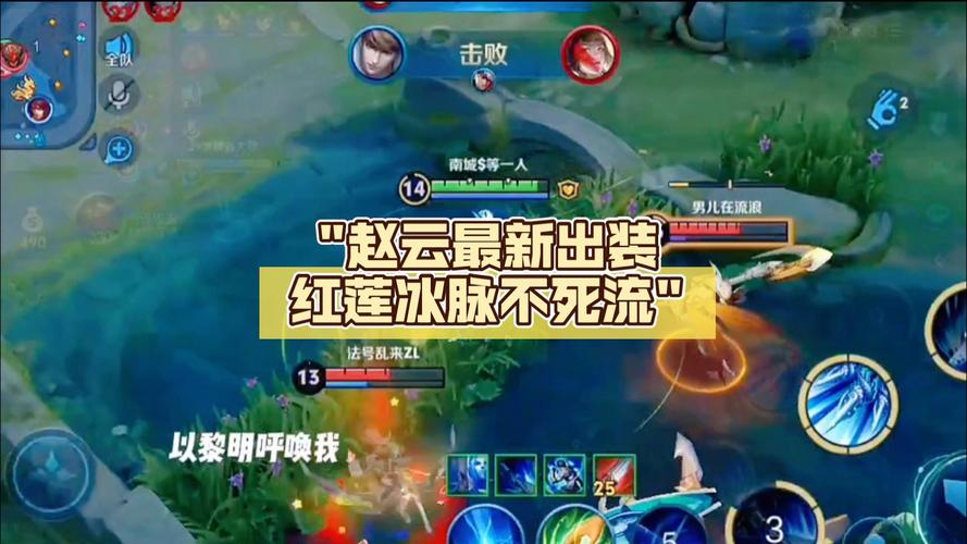 克制露娜出什么装备,克制露娜的英雄-第3张图片-无暮网 克制露娜出什么装备,克制露娜的英雄-第3张图片-无暮网
