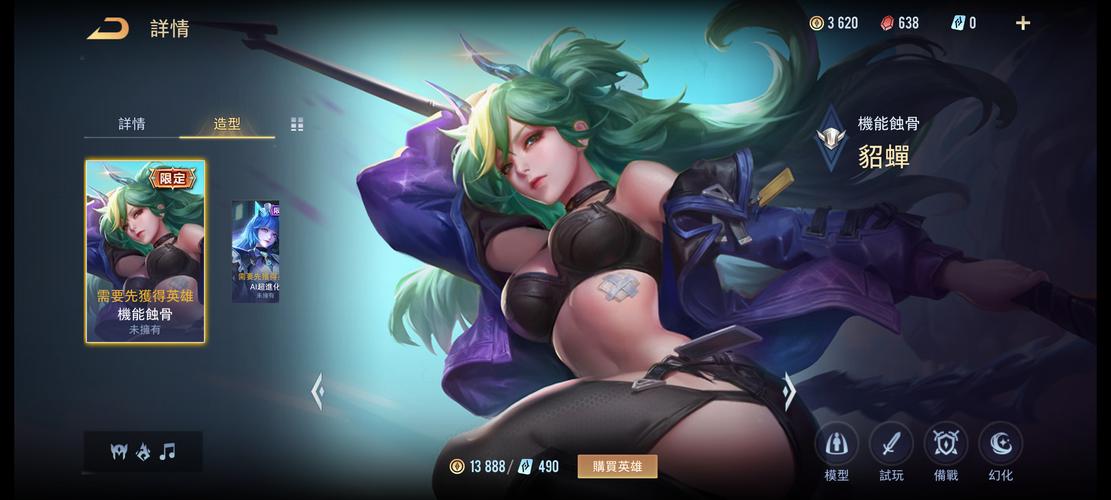 芈月和貂蝉单挑哪个厉害,芈月和貂蝉1v1哪个厉害-第6张图片-无暮网