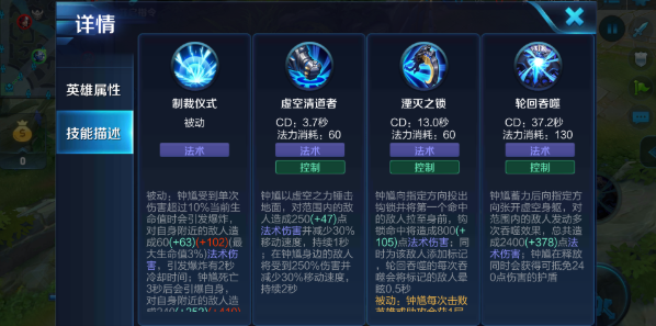 吸血流典韦最强出装,典韦吸血暴击出装-第6张图片-无暮网 吸血流典韦最强出装,典韦吸血暴击出装-第6张图片-无暮网