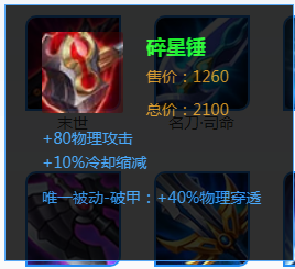 后羿不当人出装,后羿可以不出鞋吗-第5张图片-无暮网 后羿不当人出装,后羿可以不出鞋吗-第5张图片-无暮网