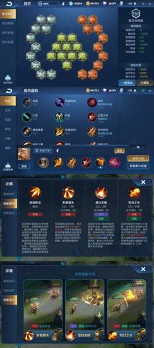 后羿不当人出装,后羿可以不出鞋吗-第8张图片-无暮网 后羿不当人出装,后羿可以不出鞋吗-第8张图片-无暮网