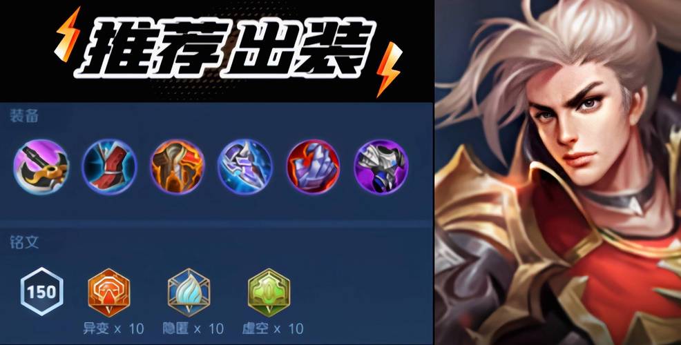 韩信最强吸血铭文和出装(韩信最强吸血铭文和出装)-第5张图片-无暮网 韩信最强吸血铭文和出装(韩信最强吸血铭文和出装)-第5张图片-无暮网