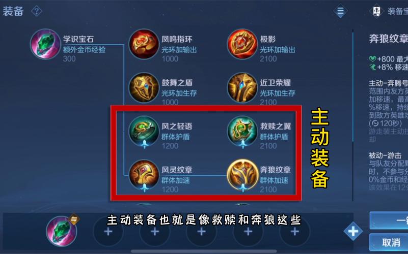王者荣耀极影装备介绍(王者极影是啥)-第6张图片-无暮网 王者荣耀极影装备介绍(王者极影是啥)-第6张图片-无暮网