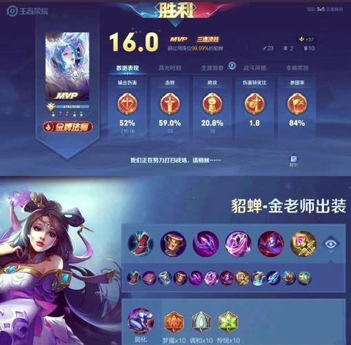 貂蝉怎么不掉血,貂蝉怎么打不动-第1张图片-无暮网 貂蝉怎么不掉血,貂蝉怎么打不动-第1张图片-无暮网