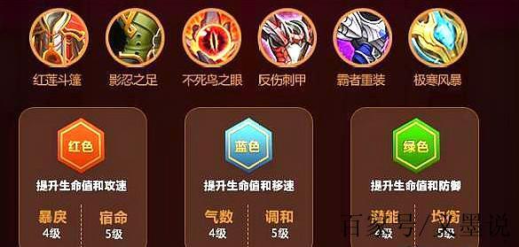 程咬金法师铭文（法师 程咬金）-第2张图片-无暮网
