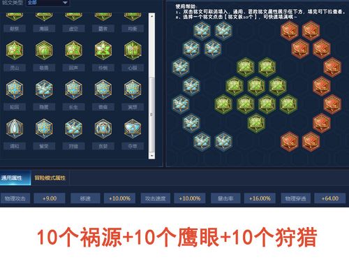 程咬金法师铭文（法师 程咬金）-第8张图片-无暮网